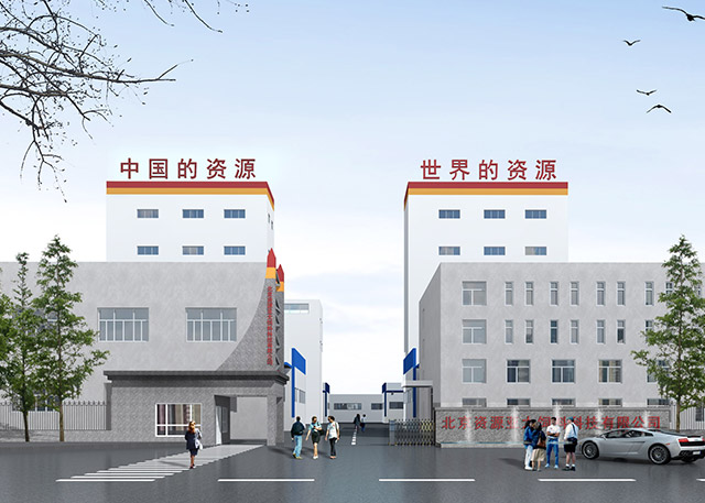 宝运莱简介