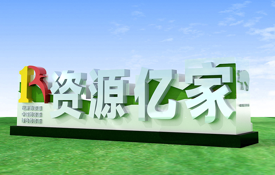 成效图.JPG