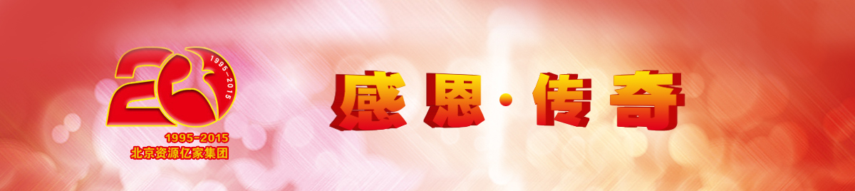 宝运莱_官方网站app下载