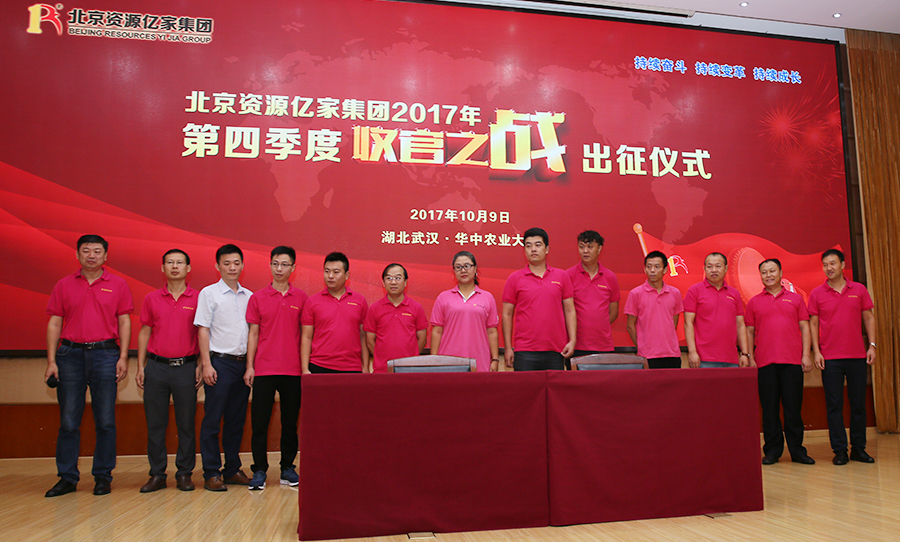 出征动保.jpg 出征动保.jpg