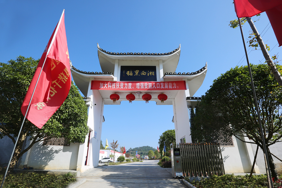 F:\2015-2018年OA文件 电视机媒体播放图设计\2018-OA文件 电视机媒体播放图设计\2018.07.31-中央党校副校长王东京调查调研北京资源宝运莱集团\07.jpg F:\2015-2018年OA文件 电视机媒体播放图设计\2018-OA文件 电视机媒体播放图设计\2018.07.31-中央党校副校长王东京调查调研北京资源宝运莱集团\07.jpg