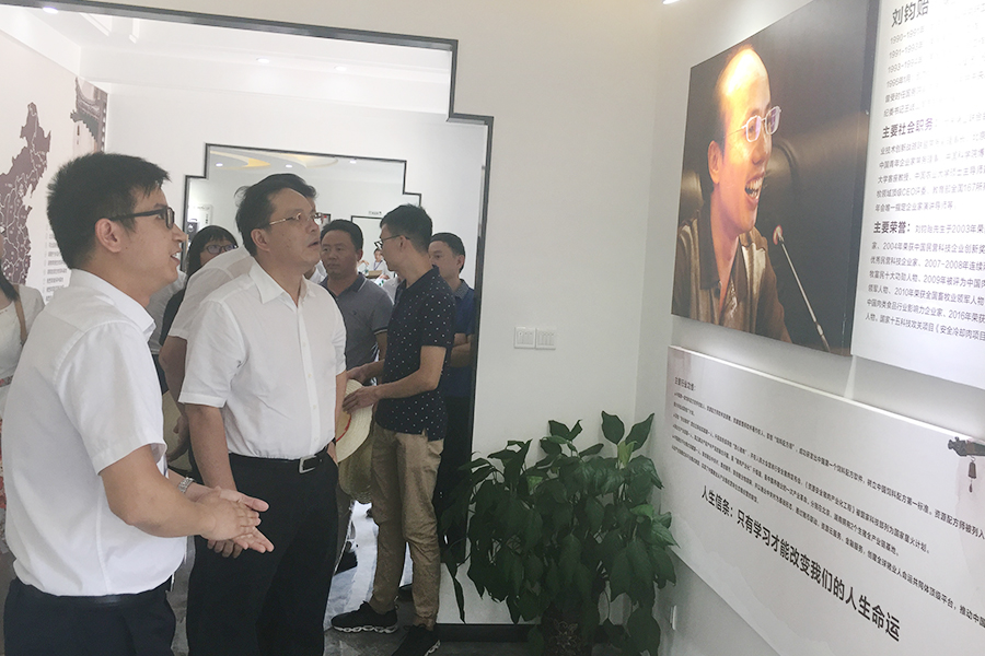F:\2015-2018年OA文件 电视机媒体播放图设计\2018-OA文件 电视机媒体播放图设计\2018.07.31-中央党校副校长王东京调查调研北京资源宝运莱集团\03.jpg F:\2015-2018年OA文件 电视机媒体播放图设计\2018-OA文件 电视机媒体播放图设计\2018.07.31-中央党校副校长王东京调查调研北京资源宝运莱集团\03.jpg