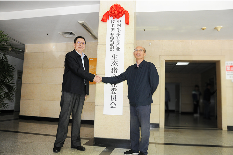 揭牌典礼.jpg 揭牌典礼.jpg
