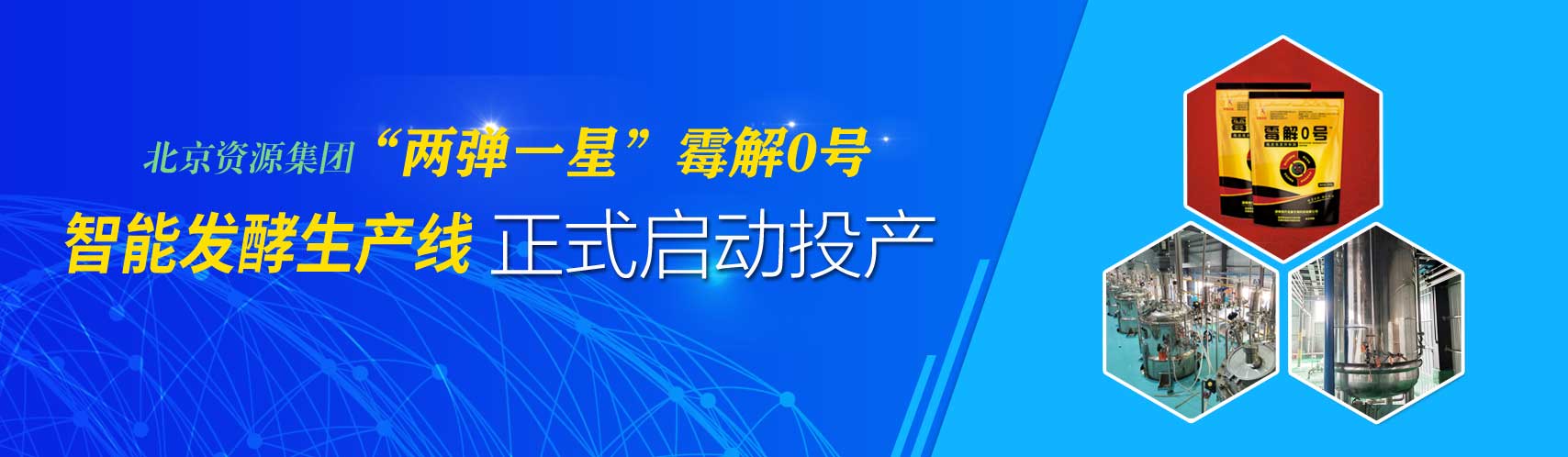 宝运莱_官方网站app下载