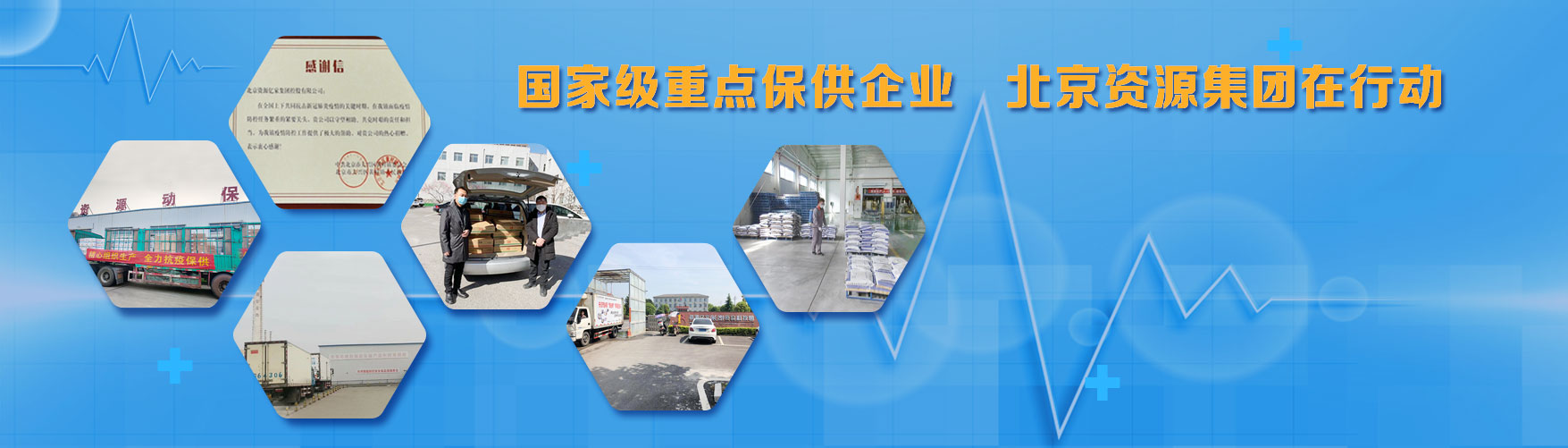 宝运莱_官方网站app下载