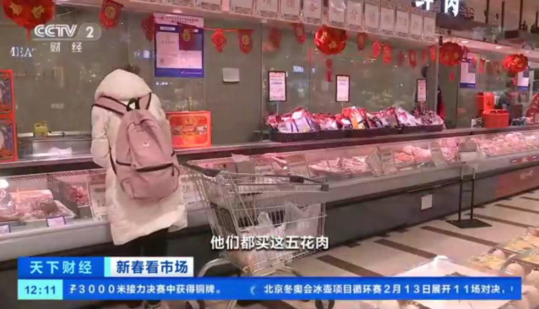 张瑞4.png